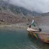 small katora lake