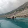 small katora lake